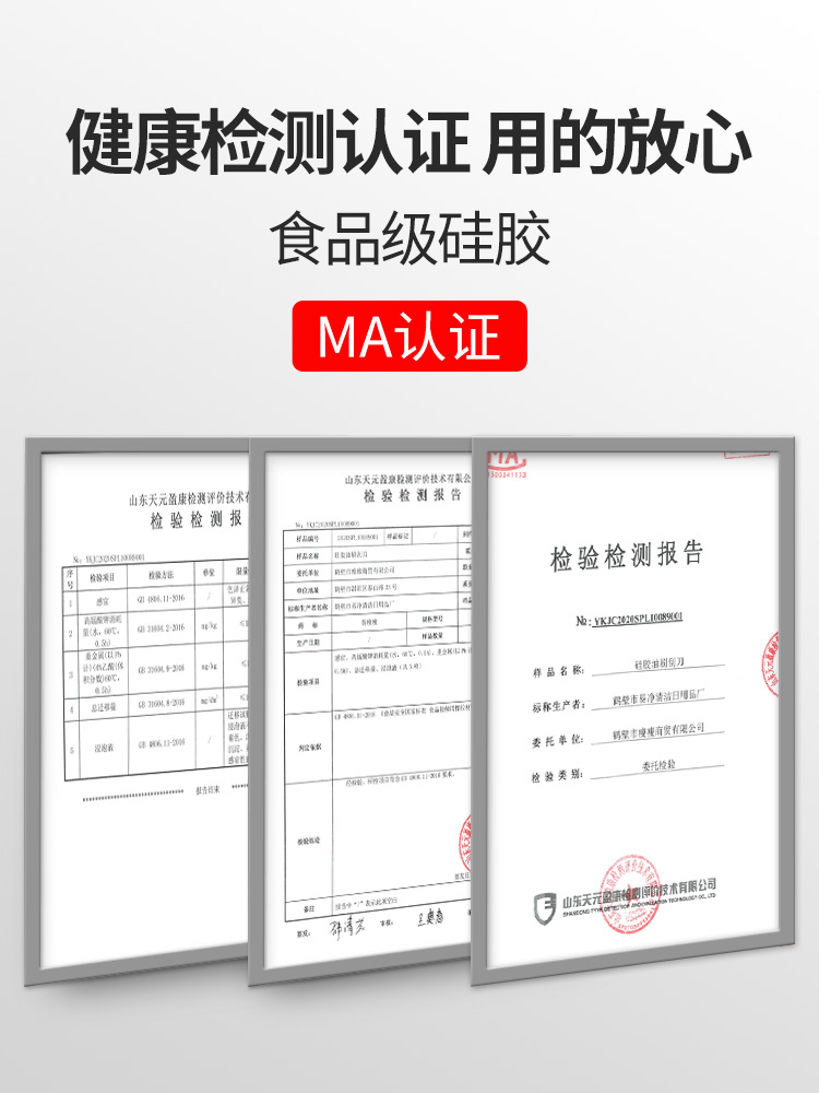 烘焙工具硅胶铲子耐高温橡皮厨房一体式软刮刀奶油搅拌蛋糕小刮d - 图3