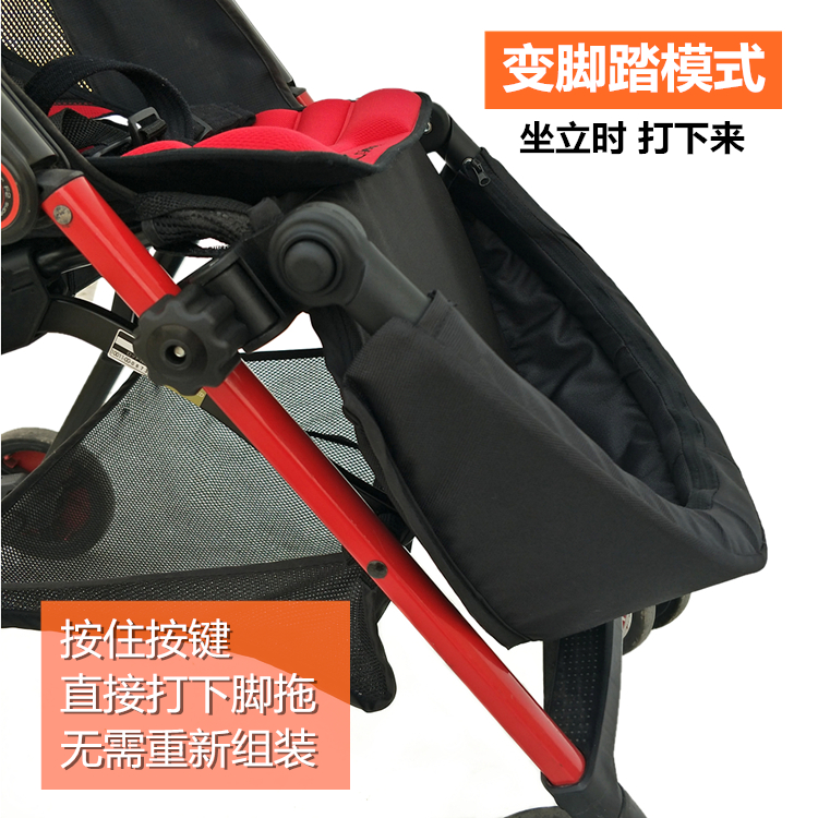 康贝F2plus婴儿推车配件前围安全护栏combi扶手加长脚托脚拖 - 图1