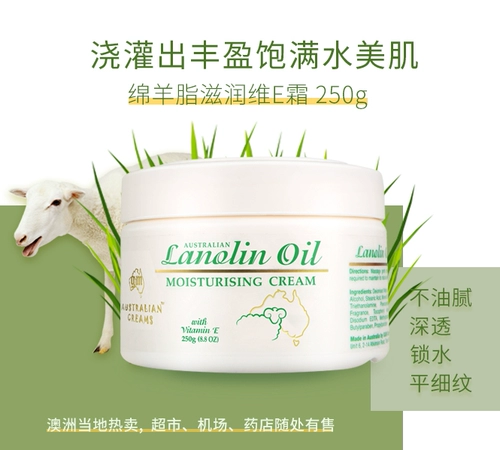 Оригинальный питательный увлажняющий крем, 250г