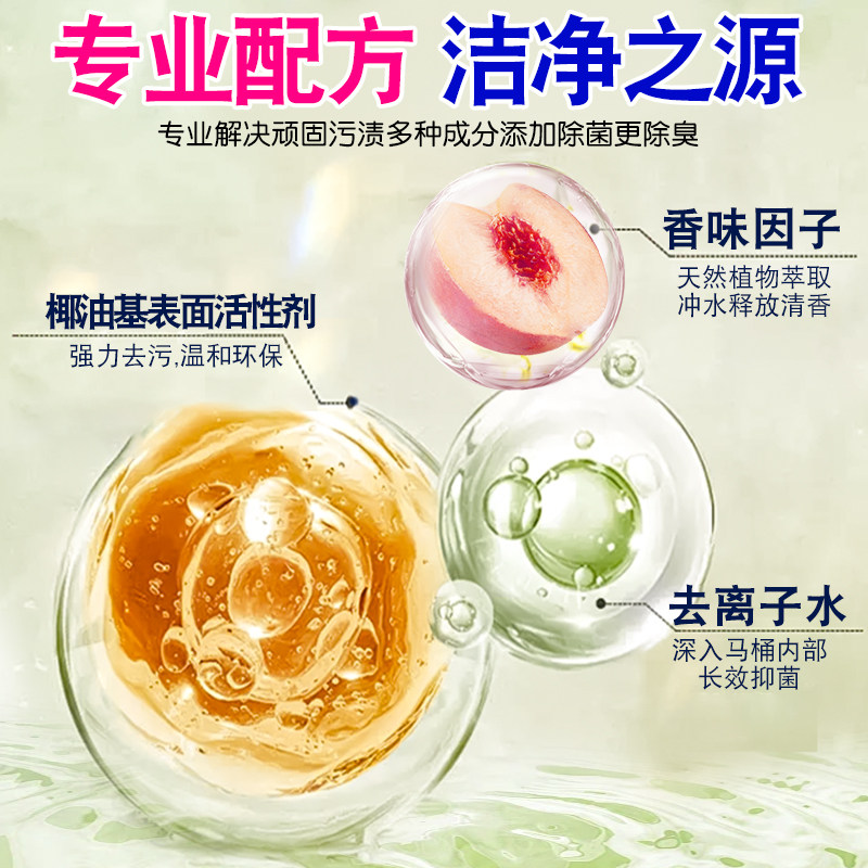 日本全球仓马桶清洁剂慕斯泡沫强力去污香氛洁厕剂除垢除臭清香型,淘宝优惠券,粉丝福利购,淘宝优惠卷