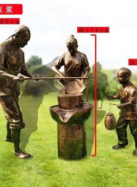 农耕玻璃钢乡村振兴乡村户外农民