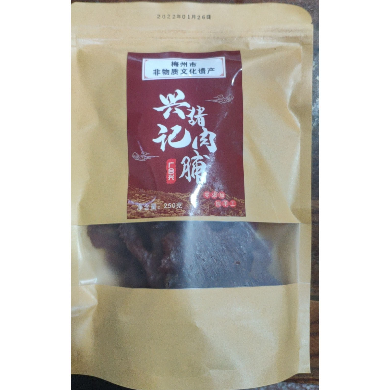 百侯兴记牛肉脯干下洋泡鸭掌鸭爪梅州盐焗鸡爪鸡翅大埔豆腐干,淘宝优惠券,粉丝福利购,淘宝优惠卷