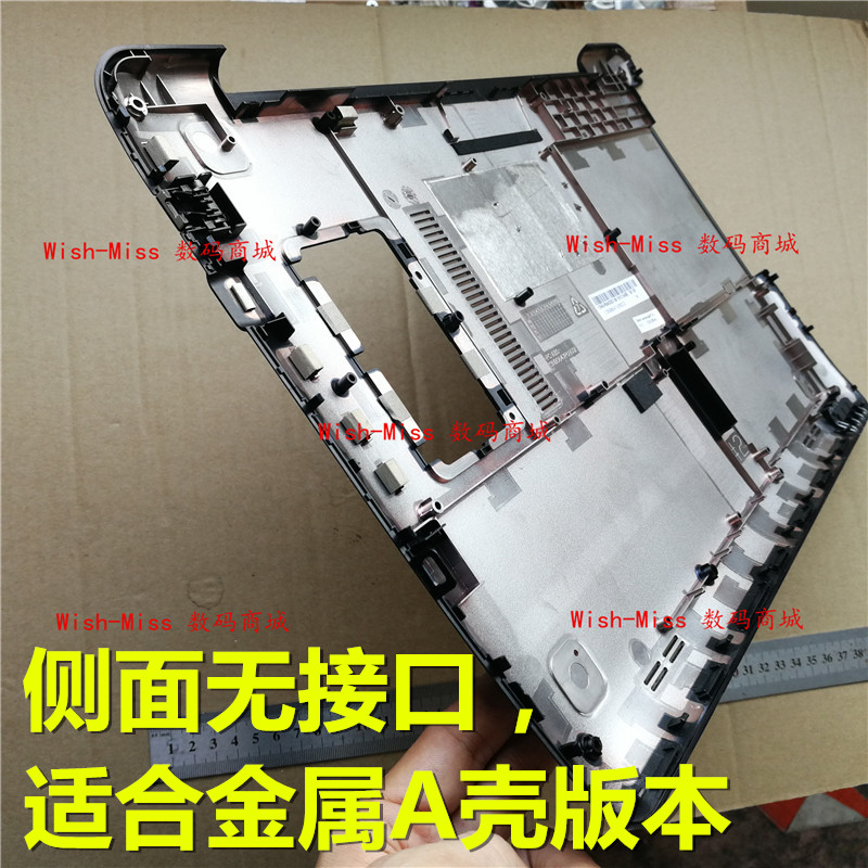 适用ASUS华硕V555L U FL5800L A555U VM590L金属A壳BCD外壳屏轴盖 - 图1