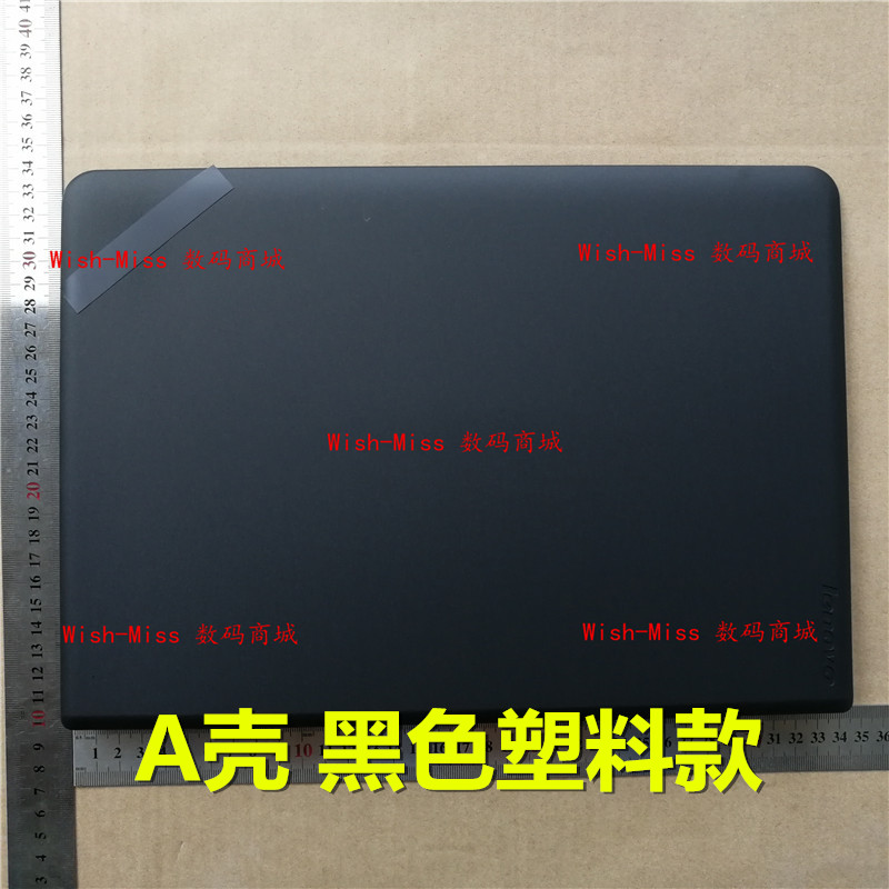 适用 联想 thinkpad Edge E450 E455 E465 E460 A壳 B壳 屏幕外壳 - 图2