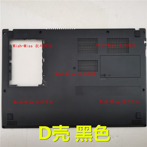 适用ACER宏基TravelMate TM/P2410/P449 N16P7 A壳D外壳屏轴屏线 - 图0