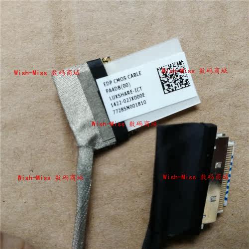 适用ACER宏基TravelMate TM/P2410/P449 N16P7 A壳D外壳屏轴屏线 - 图3