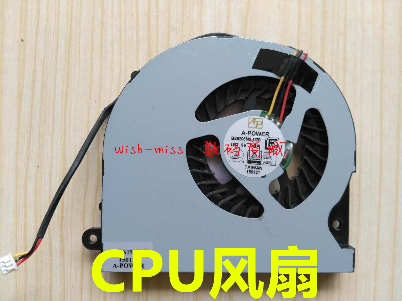 神舟战神Z7 Z7M G7 Z8 CP65S01未来人类T5