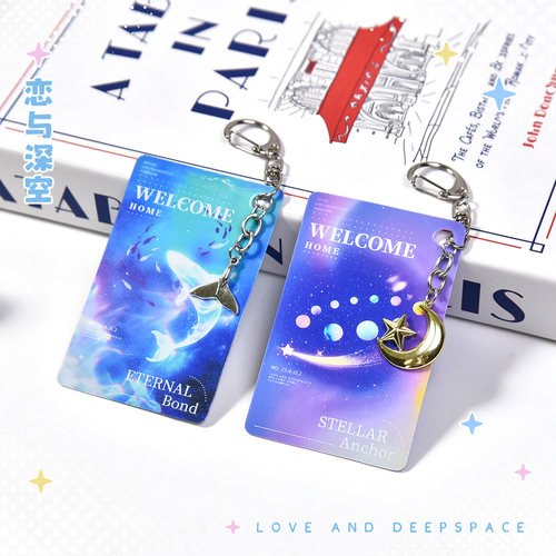 恋与深空沈星回秦彻夏以昼黎深祁煜同款家园门禁卡卡套挂件周边 - 图2