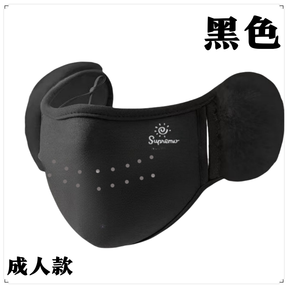 口罩秋冬款女士保暖防风防寒女高颜值加厚绒户外骑行护耳面罩男潮,淘宝优惠券,粉丝福利购,淘宝优惠卷