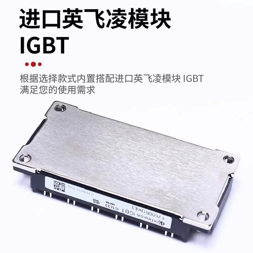 变频器EV4300/8100单相220v/1.5/2.2/5.5/7.5千瓦11kw电机调速器 - 图0