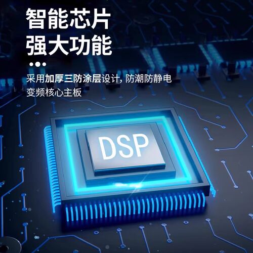 变频器EV4300/8100单相220v/1.5/2.2/5.5/7.5千瓦11kw电机调速器 - 图1