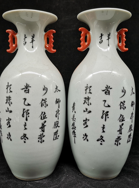 大清光绪年制手绘少保古瓷装饰品