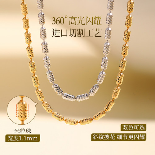 米粒18K金项链珠珠素链AU750彩金简约百搭抽拉调节针式链锁骨链 - 图0