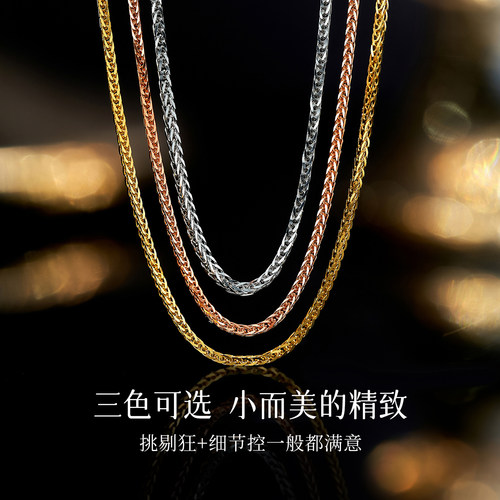 针式肖邦链18k金项链针式素金链可调节au750黄金颈链锁骨链素链子 - 图0