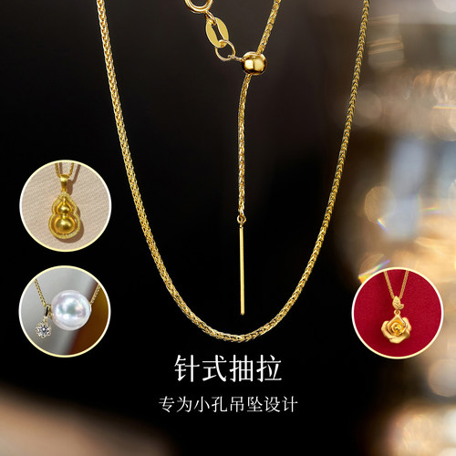 针式肖邦链18k金项链针式素金链可调节au750黄金颈链锁骨链素链子 - 图2