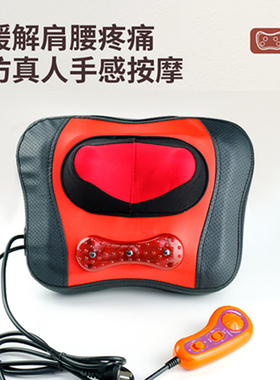 【天天特价】颈椎电动全身按摩器