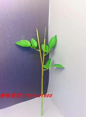 恰恰花艺丝网花材料玫瑰花花枝