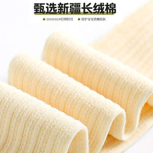 儿童打底裤纯色麻花纹连裤袜女童夏网眼透气薄日系棉1-12岁中大童 - 图2