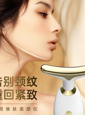 小海豚美容导入提拉紧致仪