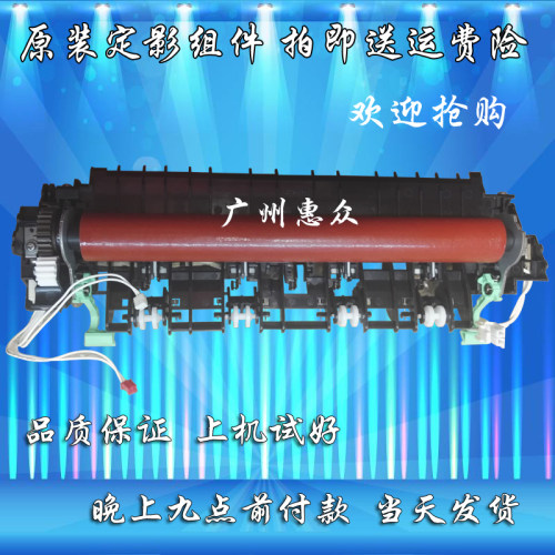 兄弟7360主板 7470D 7650DN 7055 7057 7060D联想7450f 7400主板 - 图1