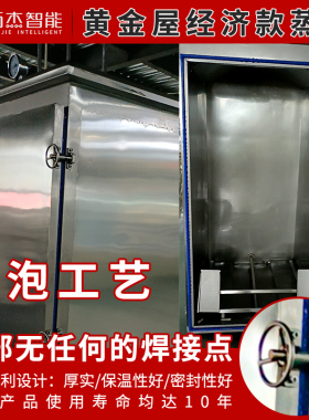 万杰商用燃气馒头电蒸柜
