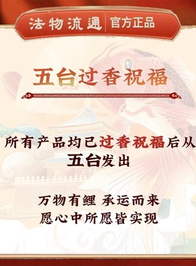 三合六合生肖手机贴化本命年太岁