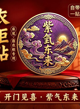 卧室进门见衣柜床尾对门窗亚克力