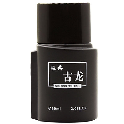 买1送2小样古龙男士香水持久淡香清新魅力男人味古龙水学生礼物