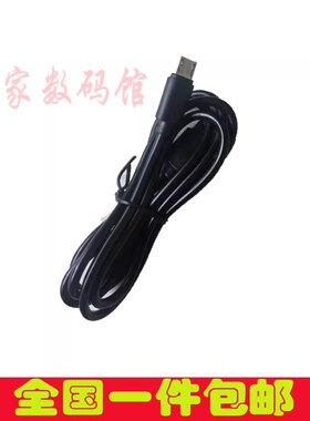护眼部颈椎按摩仪充电器电源线