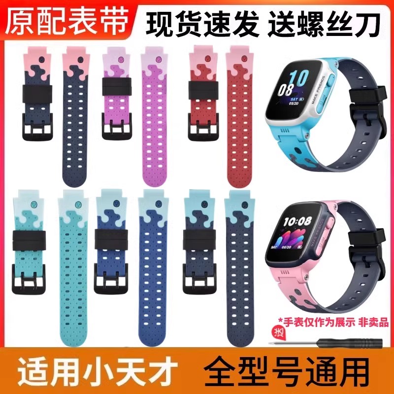 商品详情图片