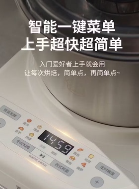 利仁7L家用全自动发酵和面机