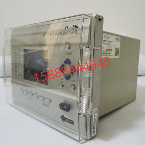 北京四方246备用电源自动投入CSC-211数字式线路测控保护237A装置 - 图0