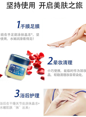 凡士林官方护手霜滋润保湿修护晶冻冬季防干裂脚裂防裂润肤