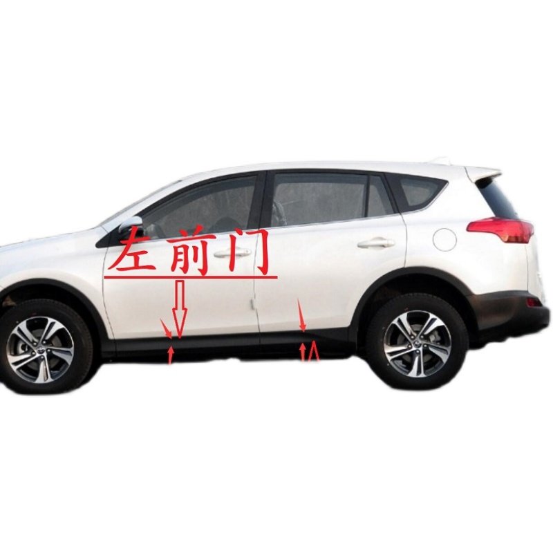 适用13 14 15 16年款丰田RAV4荣放车门车身防撞胶条装饰板防刮条,淘宝优惠券,粉丝福利购,淘宝优惠卷