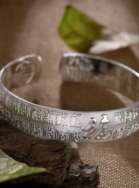 万足9999纯银手镯女送妈妈银礼物