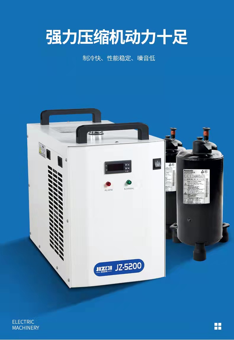 冷水机小型冷水机JZ3000JZ5200激光打标机冷水机雕刻冷水机循环水 - 图3