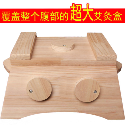 旭康实木艾灸盒温肚脐灸艾柱绒双柱腰腹背部实器单孔家用经络颈椎 - 图0