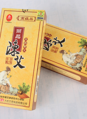 百草堂陈艾条蕲艾条手工艾条艾绒条艾灸条艾叶条艾段柱尚品天然