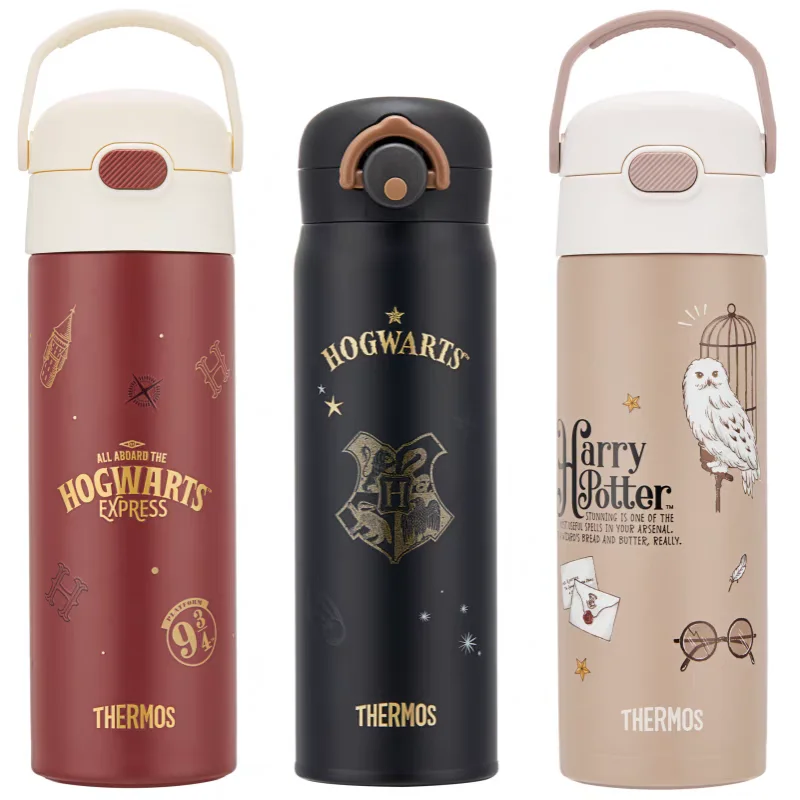 膳魔师哈利波特联名儿童保温杯大容量学生女款男士直饮水杯高颜值,淘宝优惠券,粉丝福利购,淘宝优惠卷