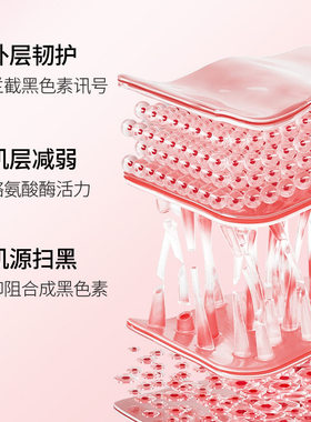 O′KADY欧佩娇颜亮润美白