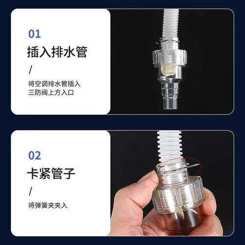 空调排水三防阀排水管冷凝水止逆阀防虫防臭防风防噪音水管止回阀 - 图2
