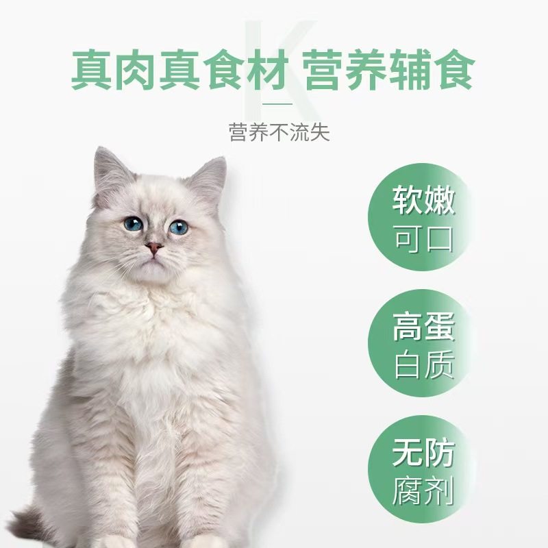 65g宠物零食鲜肉辅食水煮鸡肉蒸煮鲜食鸡肉苹果鸭肉梨牛肉狗狗猫,淘宝优惠券,粉丝福利购,淘宝优惠卷