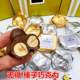 Dubai sugar free chocolate patchi gift box xylitol