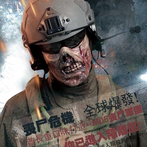 WARCHIEF喪屍半臉M05恐怖骷髏面具 CS戰術防護面罩