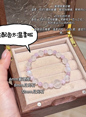 海纹石单圈手串小清新礼物手链