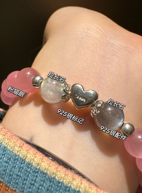 贝奇手作女生水晶手串