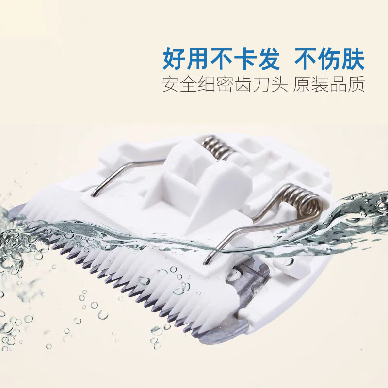 适用佩佩婴儿童理发器陶瓷刀头PP666/PP669/PP688/PP006专用配件,淘宝优惠券,粉丝福利购,淘宝优惠卷