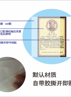 药房门诊文化励志装饰贴纸