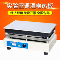 Tianjin Testerlab thermoregulation electric hot plate adjustable number-display thermostatic stainless steel electric heating plate Testero