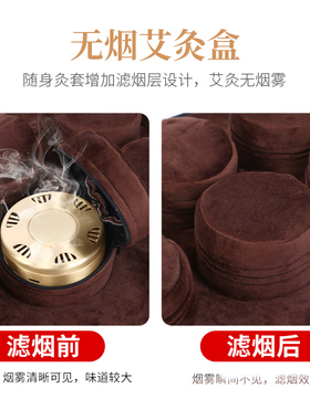 督脉膀胱经纯铜腰部祛湿艾灸盒